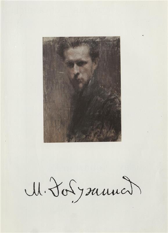 Значок книги