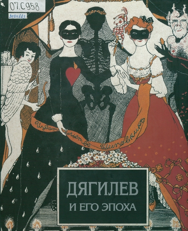 Значок книги
