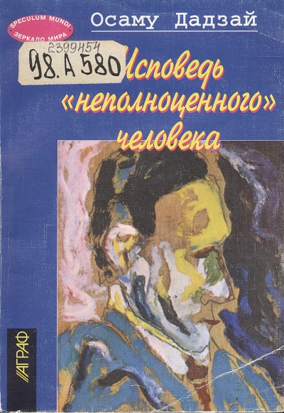 Значок книги