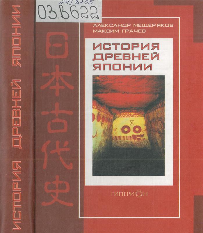Значок книги
