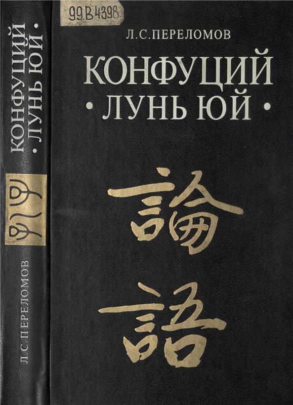 Значок книги