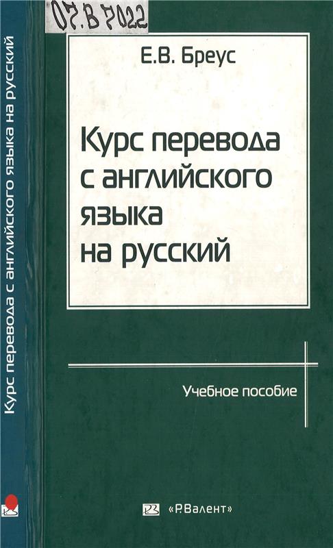 Значок книги