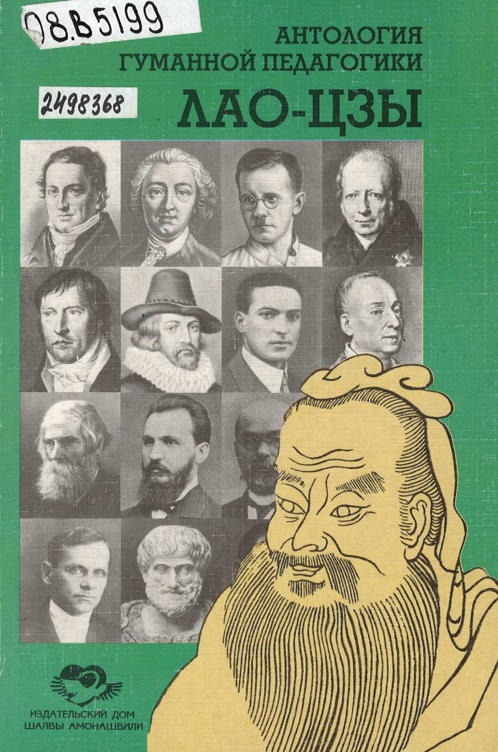 Значок книги