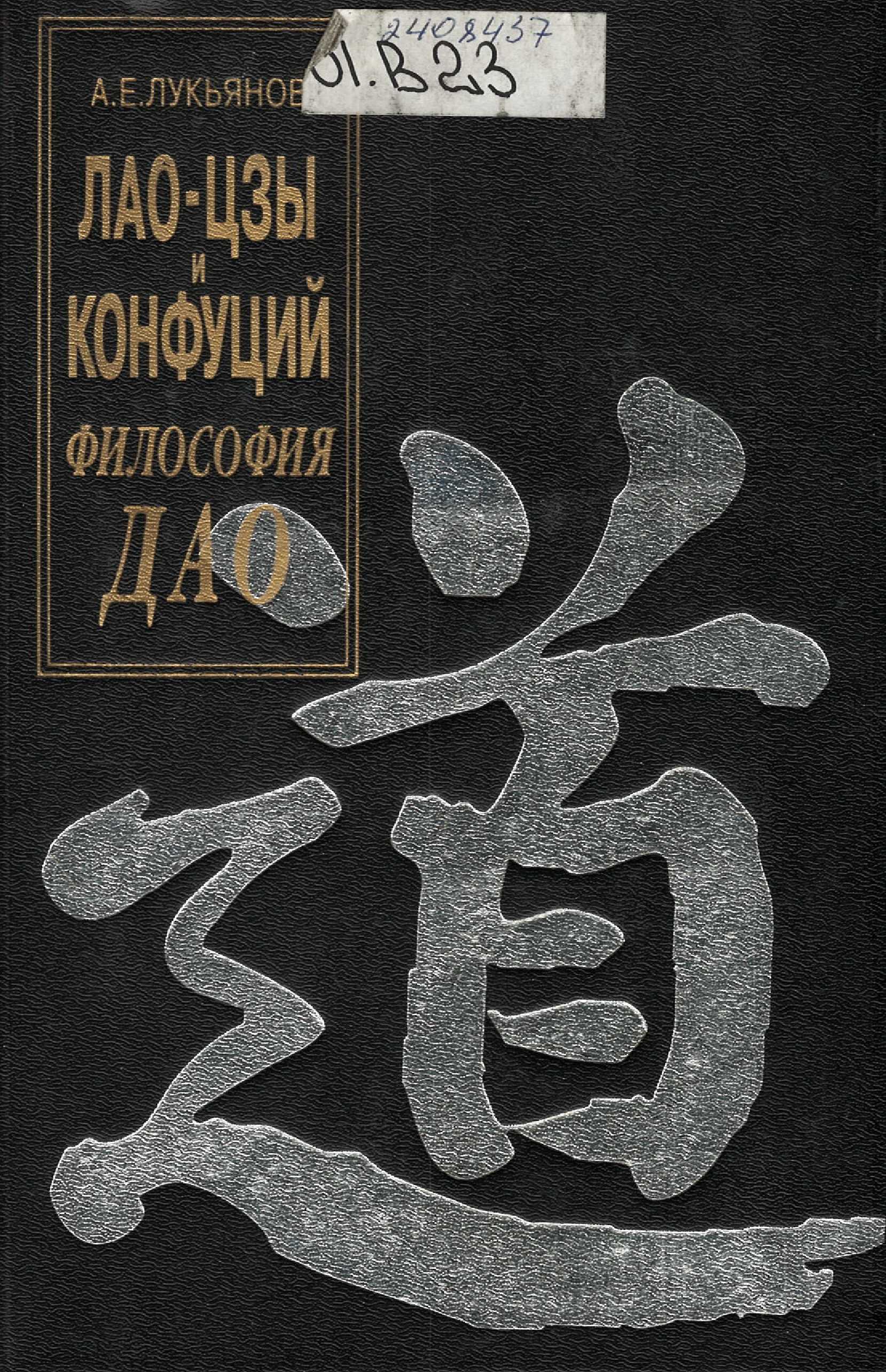 Значок книги