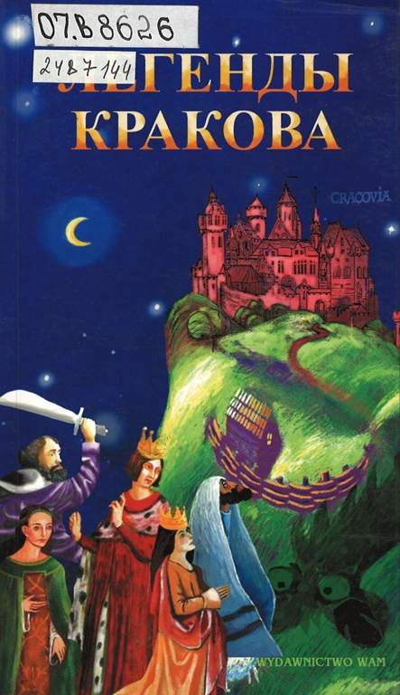 Значок книги