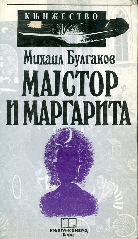 Значок книги