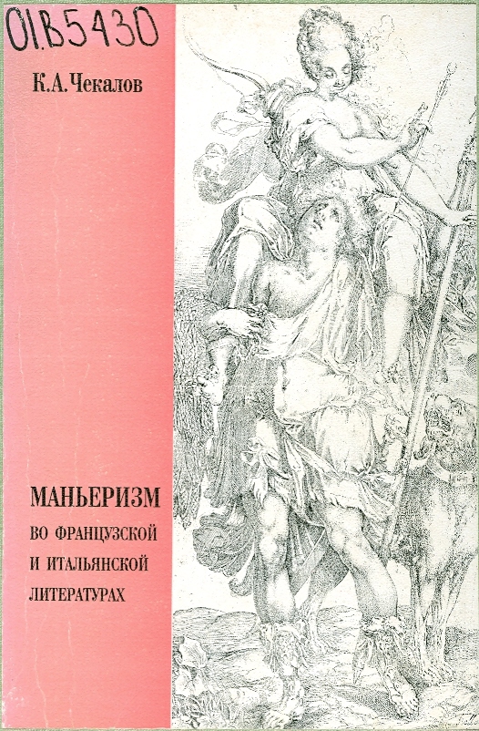 Значок книги