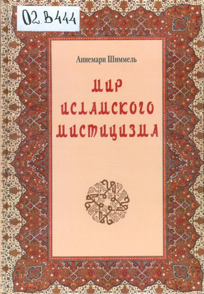 Значок книги