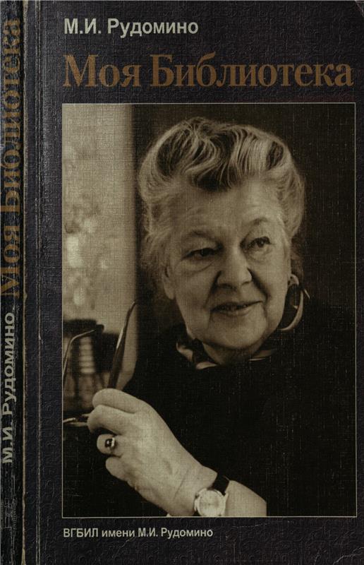 Значок книги
