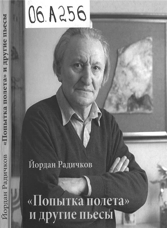 Значок книги