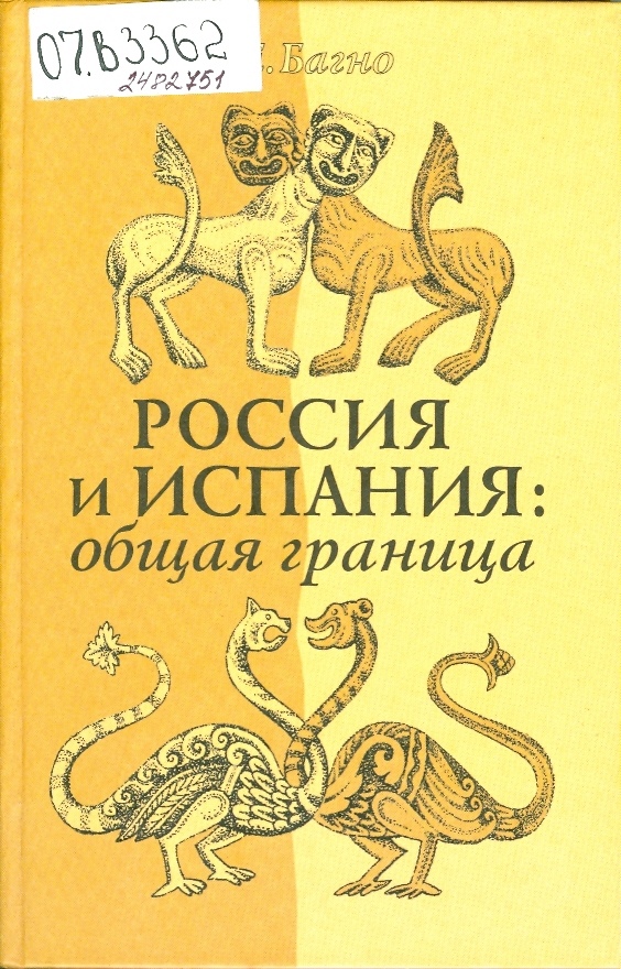 Значок книги