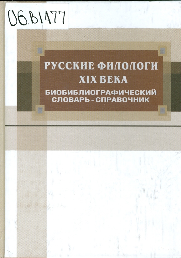 Значок книги