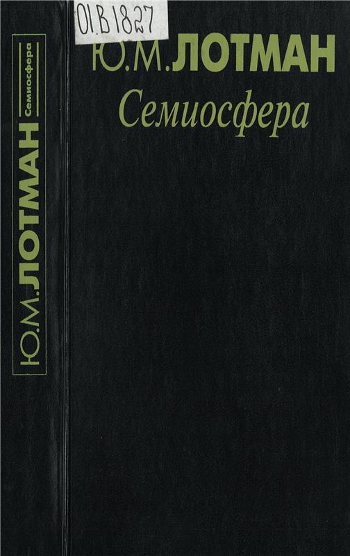 Значок книги