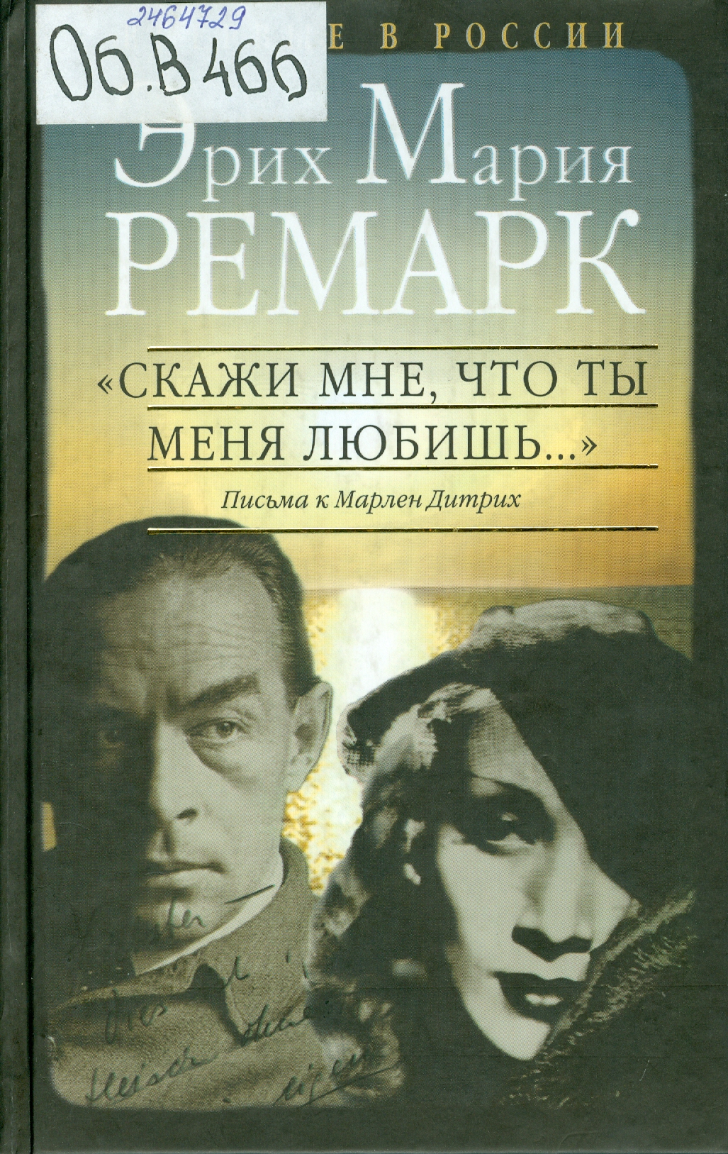 Значок книги
