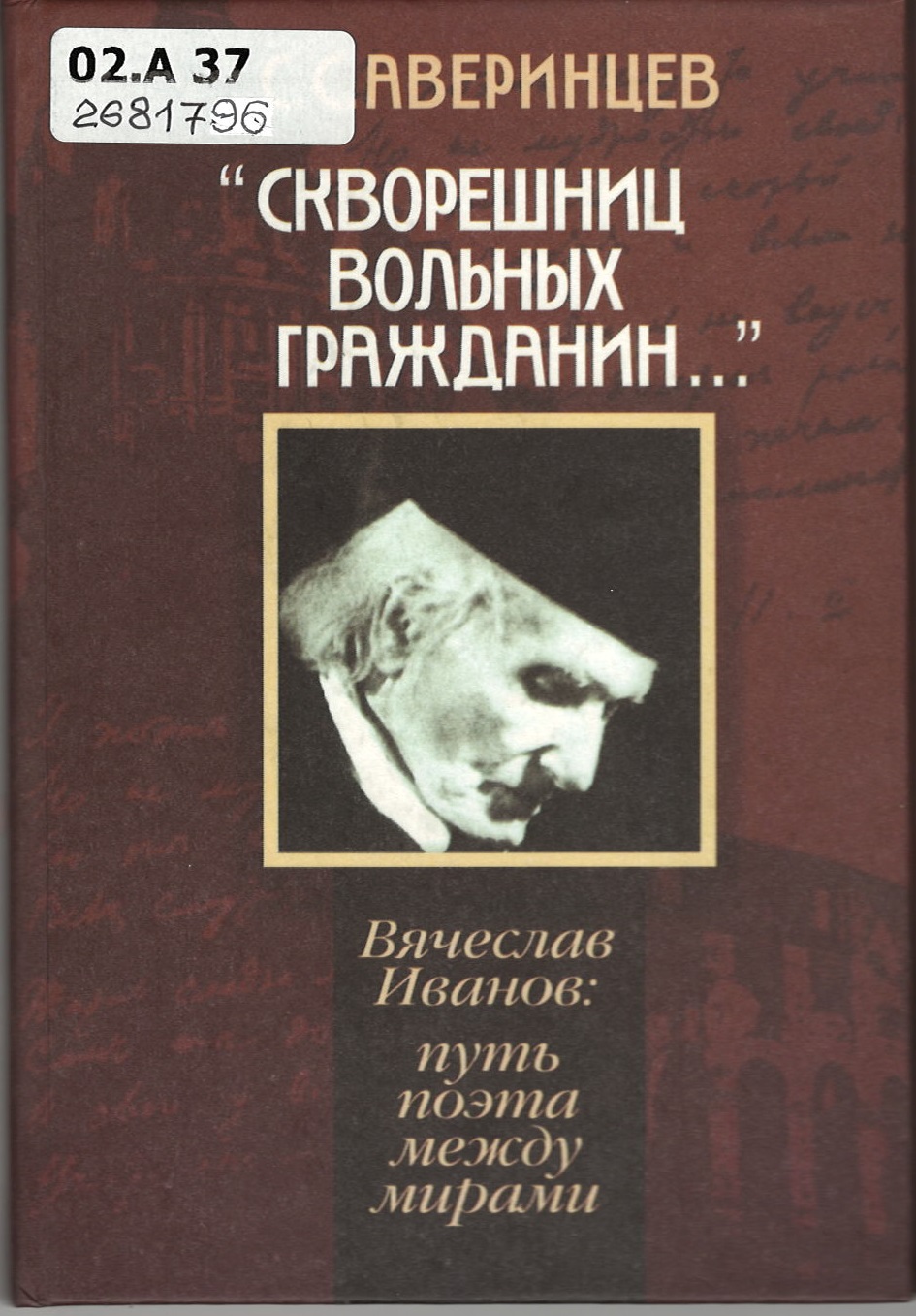 Значок книги