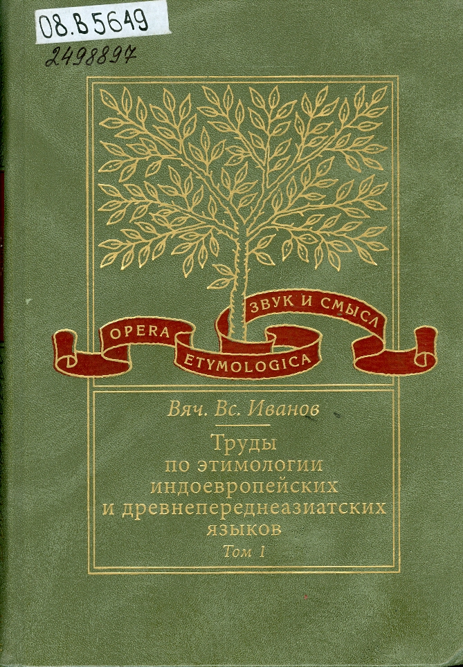 Значок книги