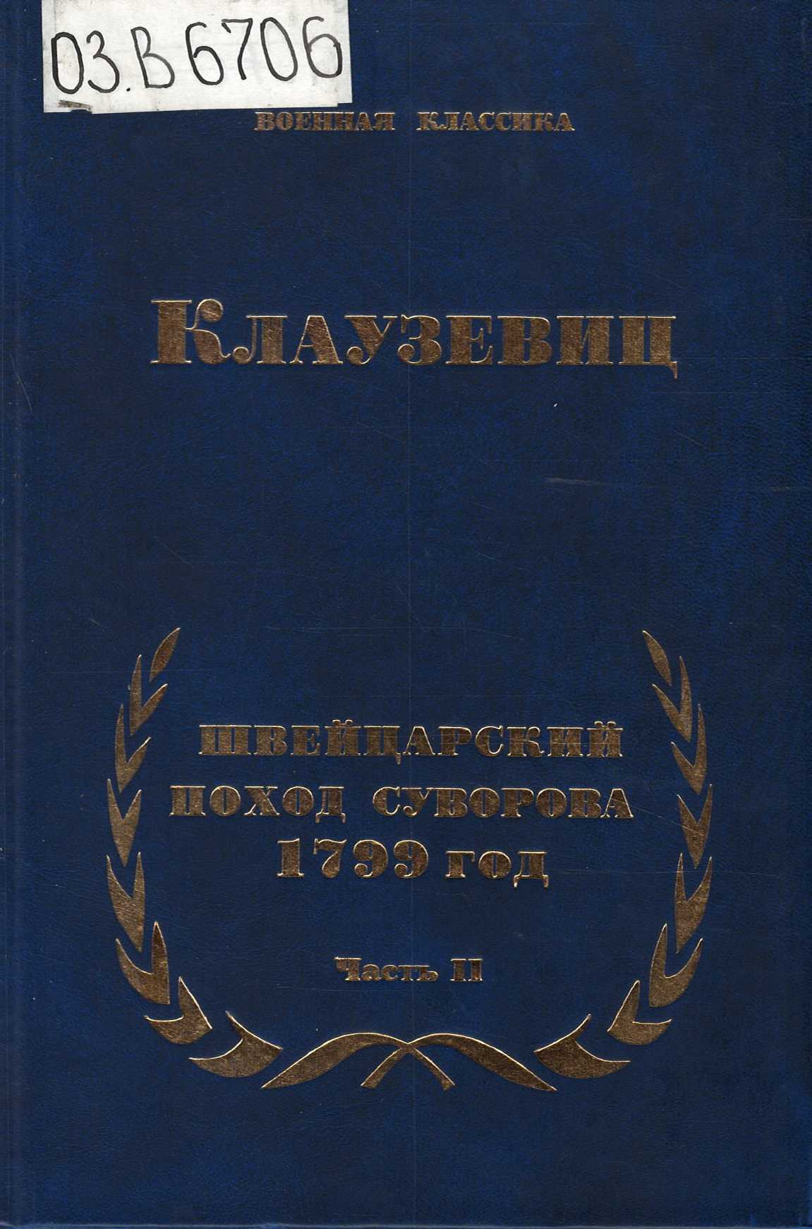 Значок книги
