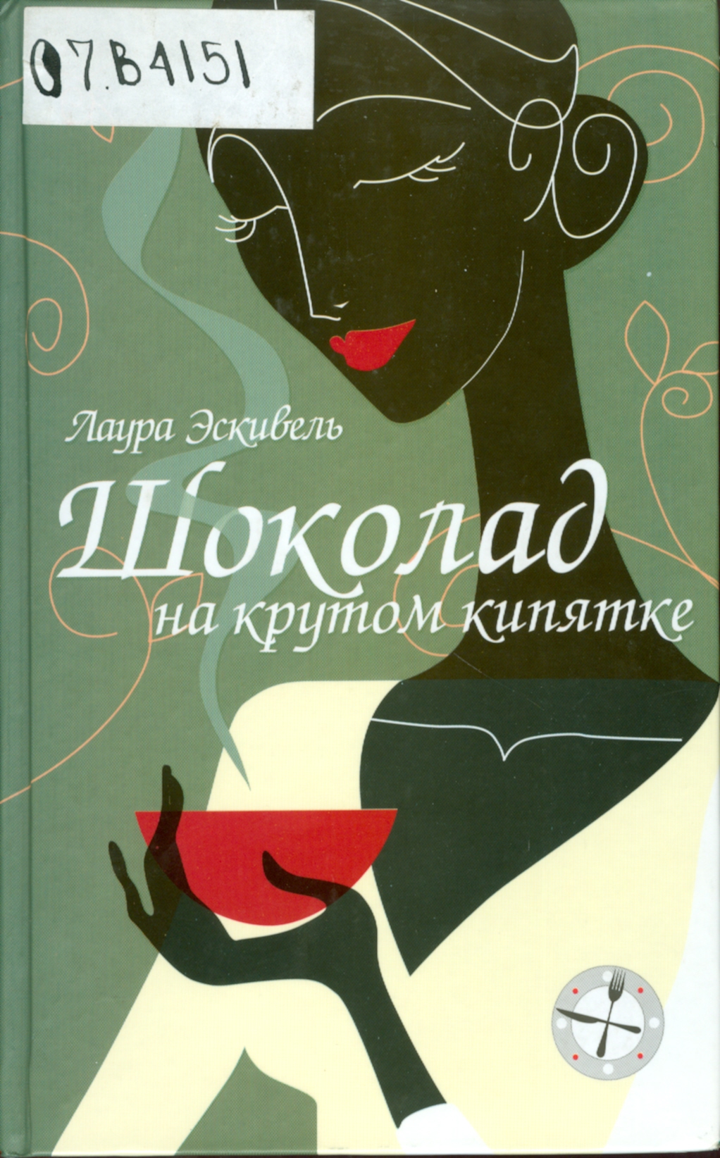 Значок книги