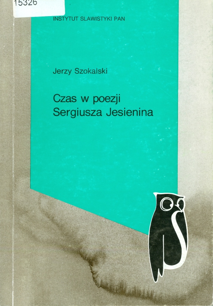 Значок книги