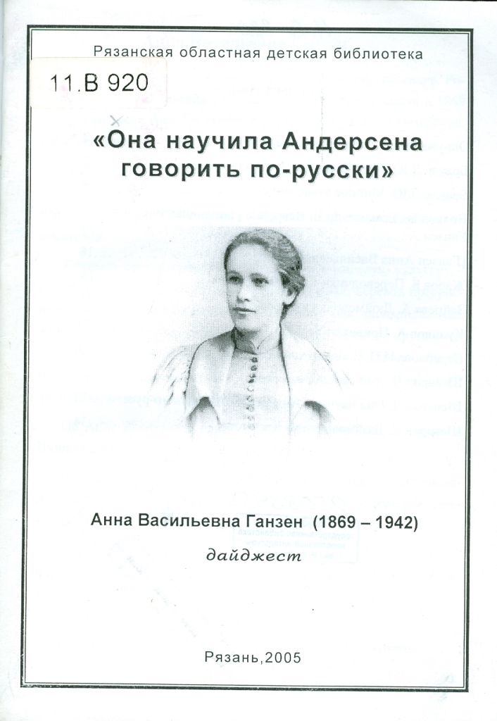 Значок книги
