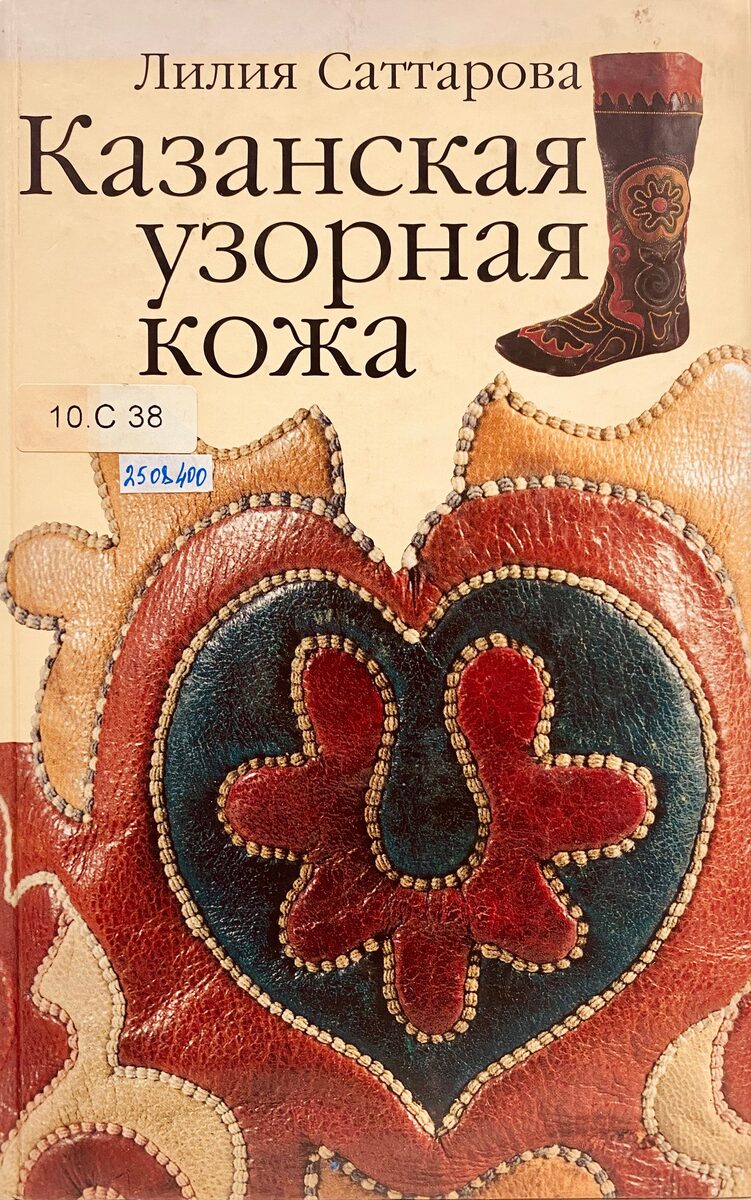 Значок книги