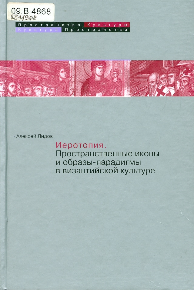 Значок книги