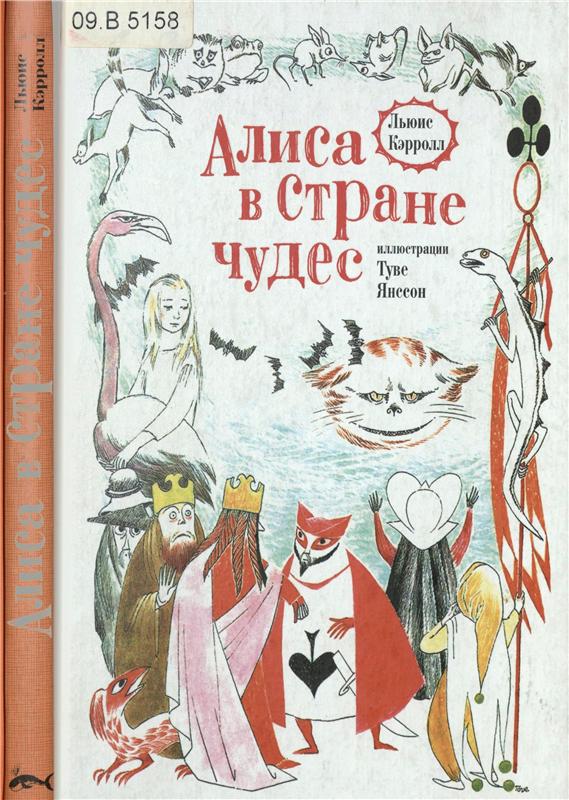 Значок книги