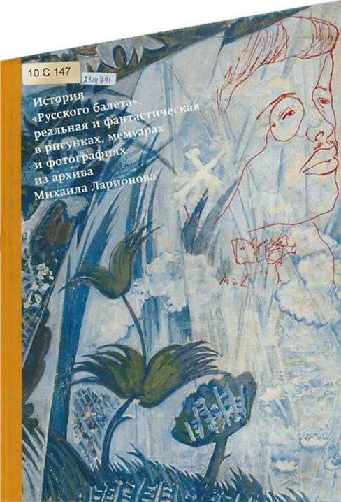 Значок книги