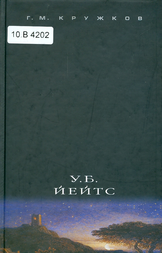 Значок книги