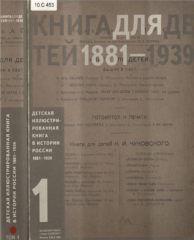 Значок книги