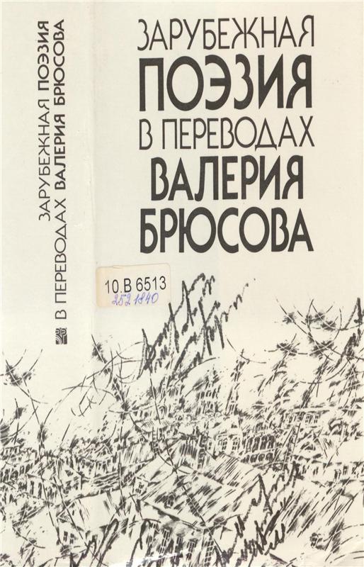 Значок книги