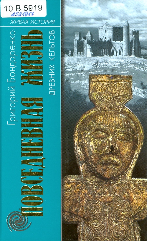 Значок книги