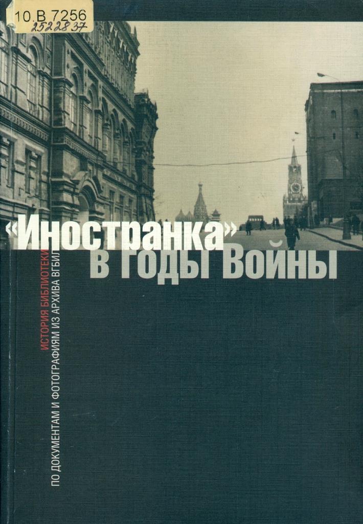 Значок книги