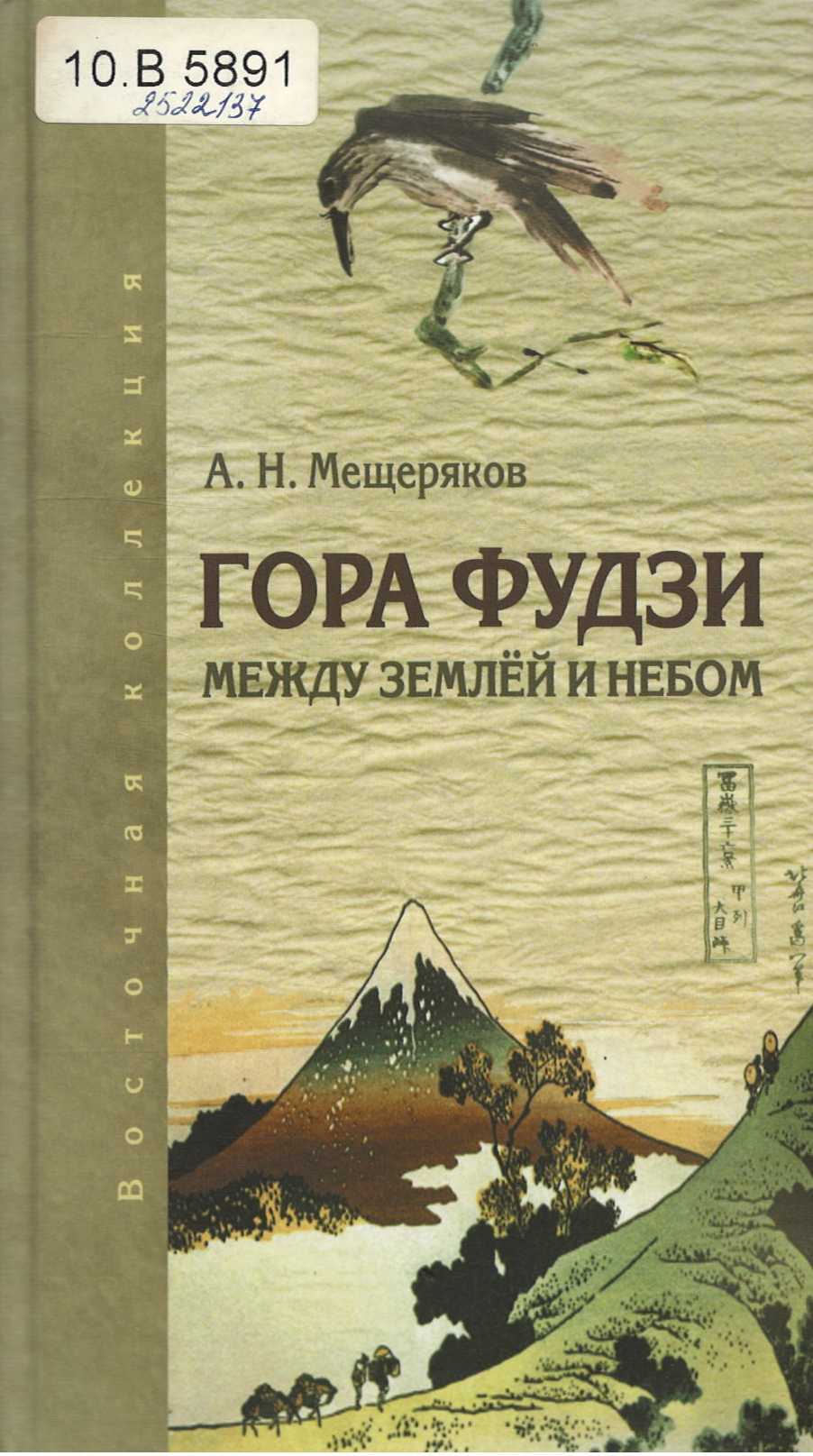 Значок книги