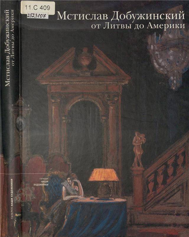 Значок книги
