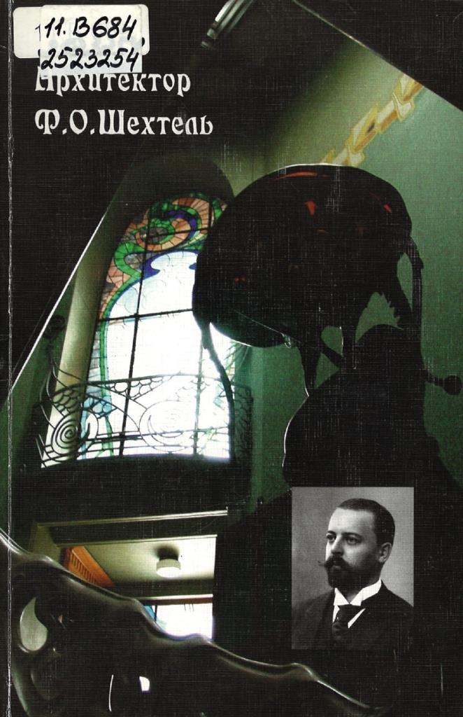 Значок книги
