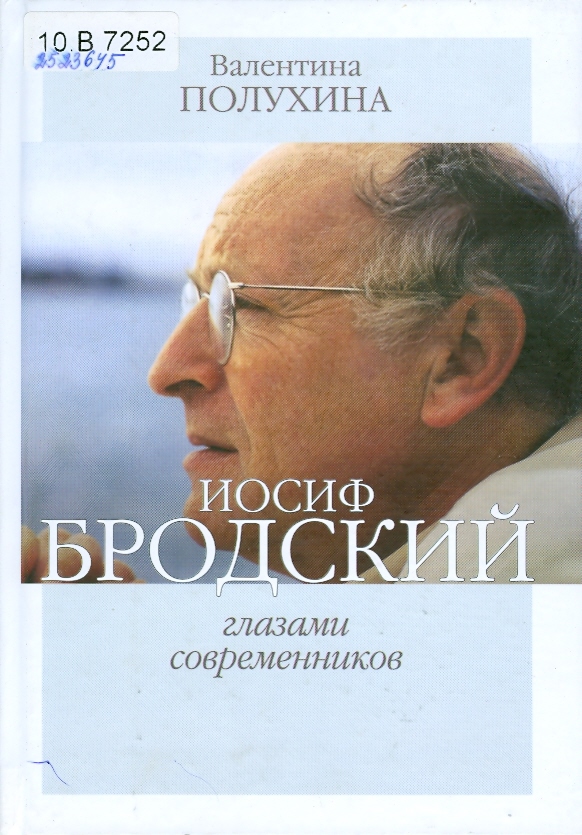 Значок книги