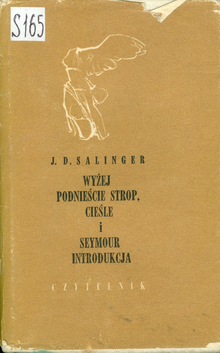 Значок книги