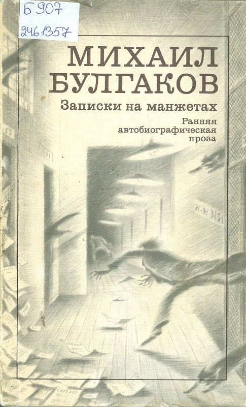 Значок книги