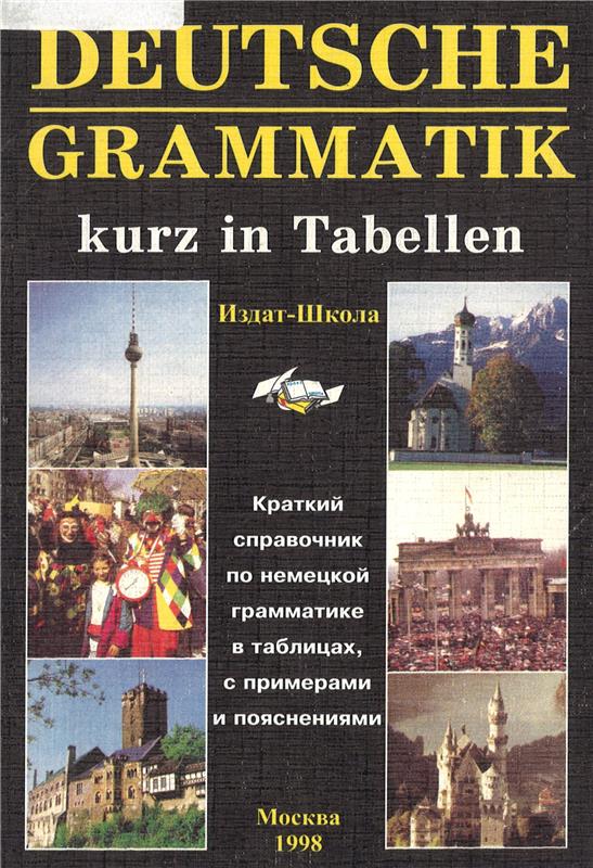 Значок книги
