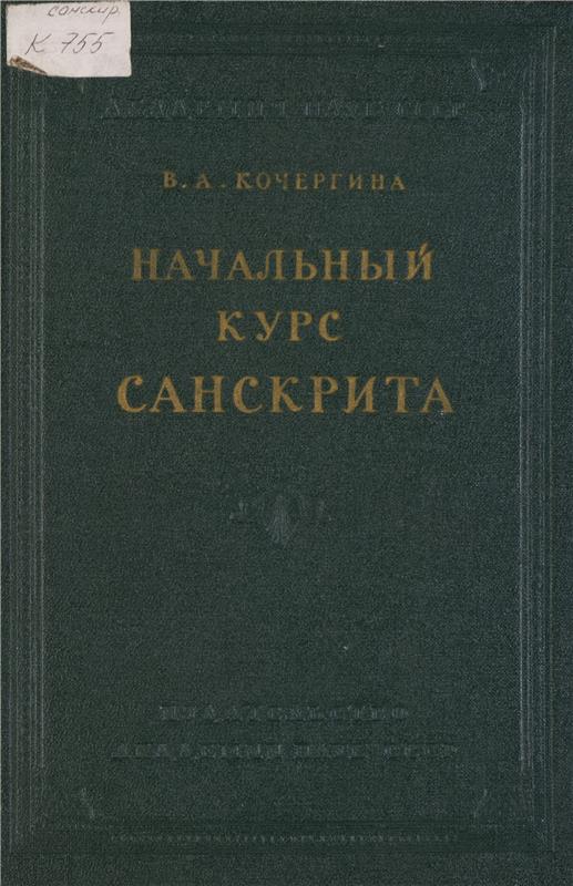 Значок книги