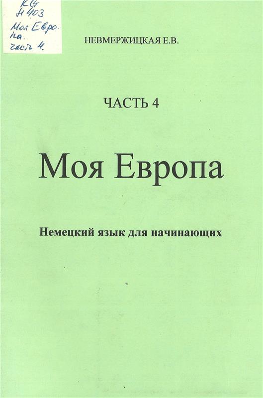 Значок книги