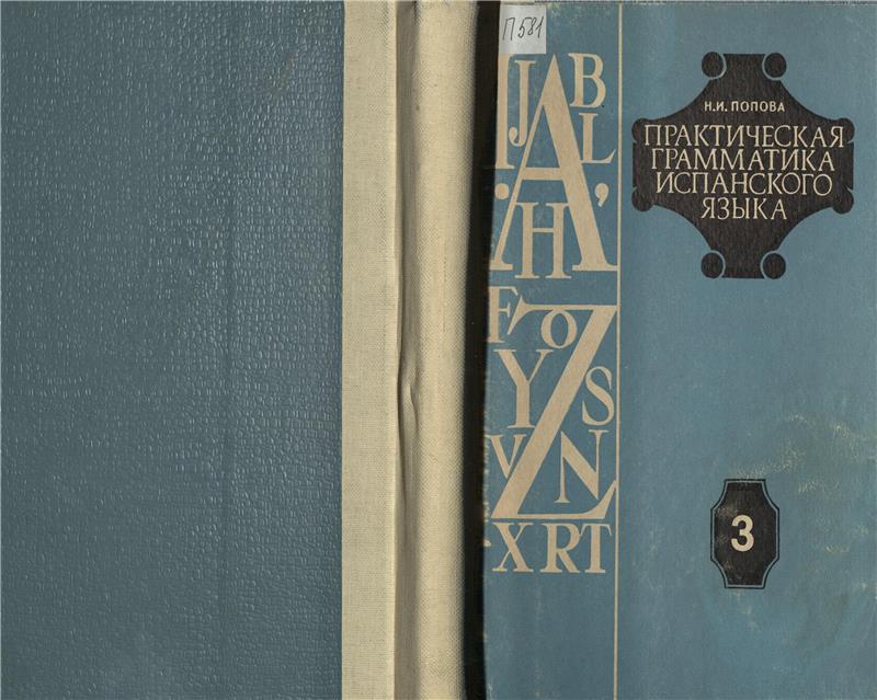 Значок книги