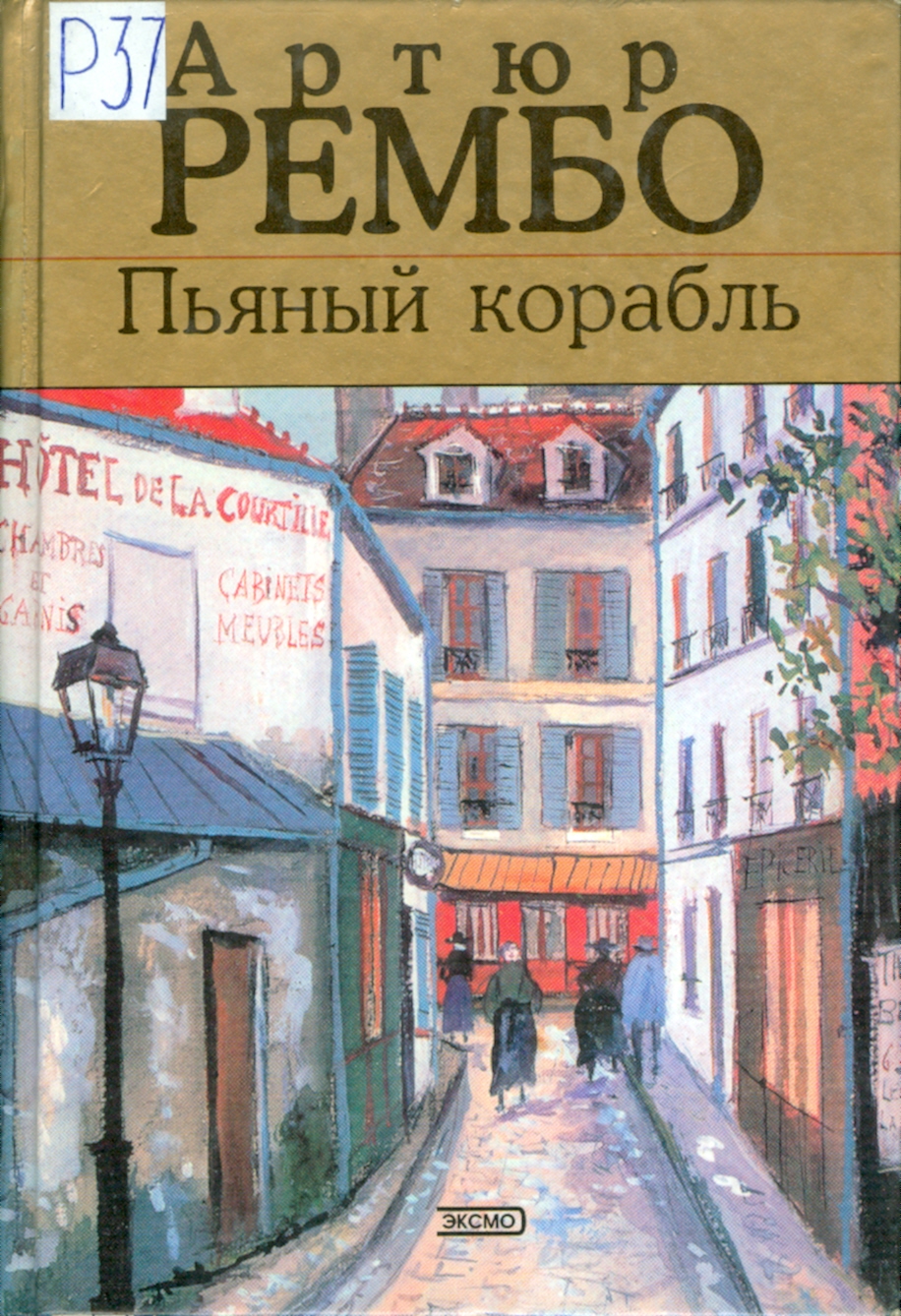 Значок книги