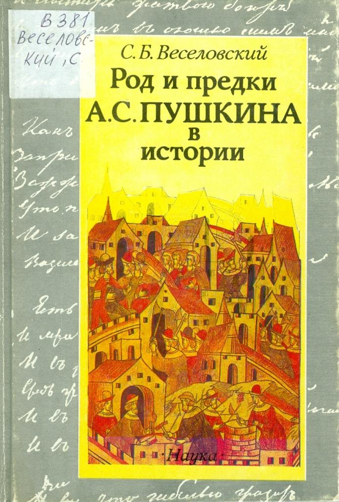 Значок книги