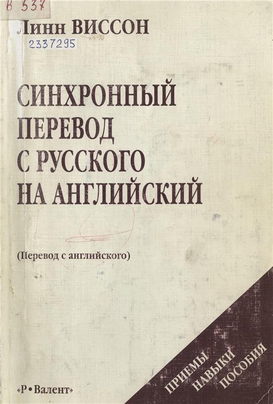 Значок книги