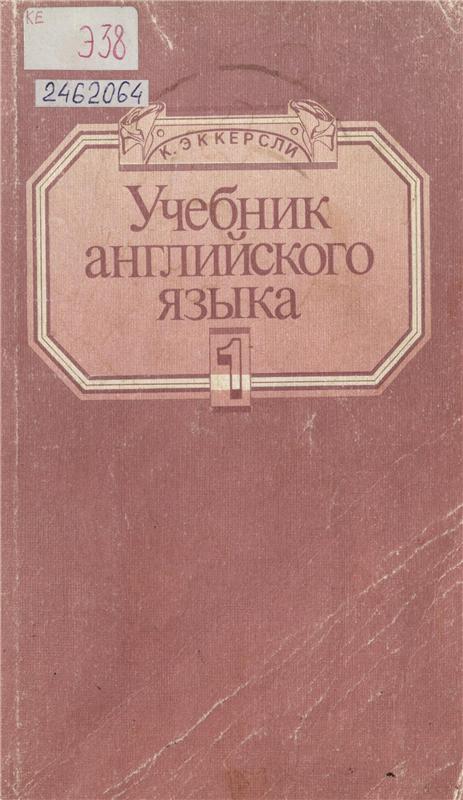 Значок книги