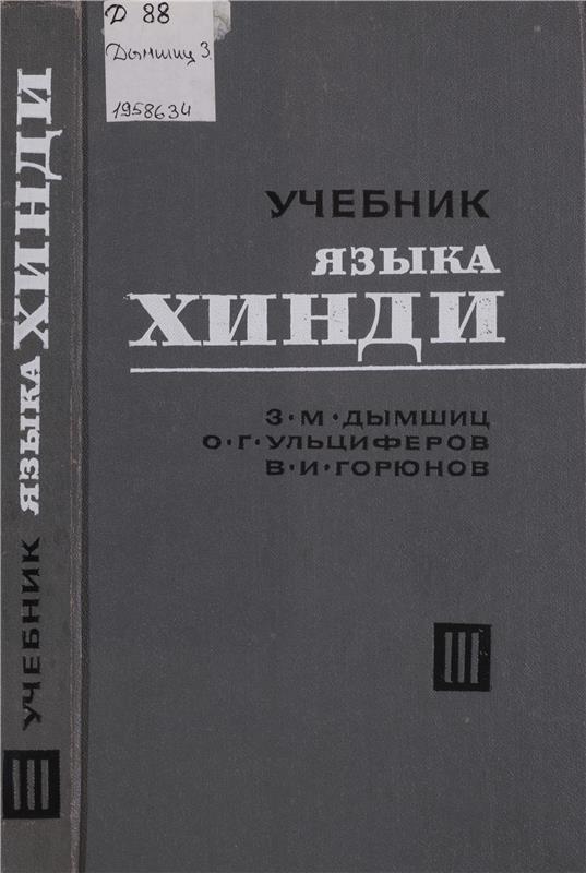 Значок книги