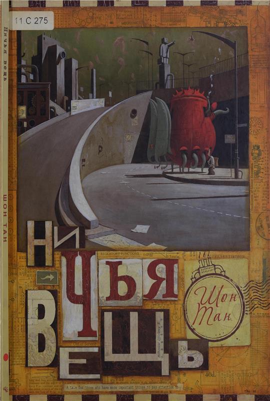 Значок книги