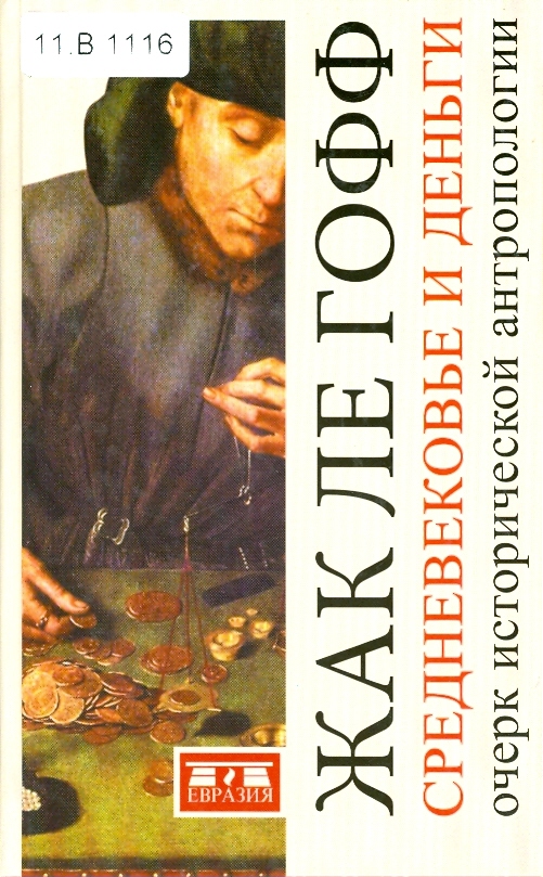 Значок книги